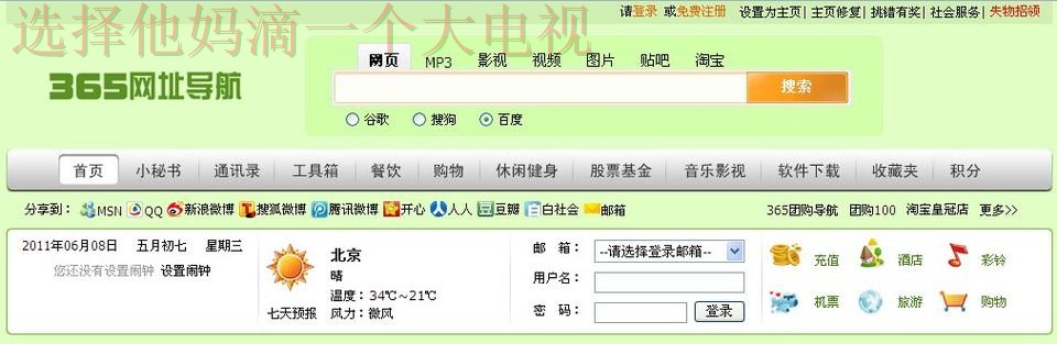 365BET体育登录入口官网平台详解