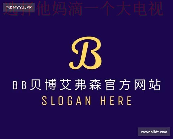 贝博官方链接:畅享精彩在线体验 贝博官方链接:畅享精彩在线体验