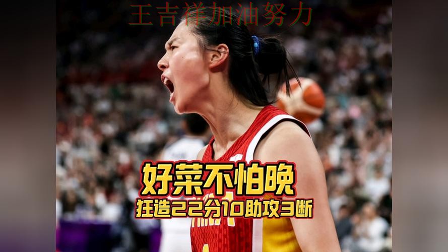 中国女篮强强对话中笑到最后 赛后分析指出关键问题 中国女篮强强对话中笑到最后 赛后分析指出关键问题