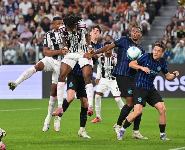 尤文图斯在意甲中绝杀取胜点燃全场气氛 为下一场比赛埋下伏笔