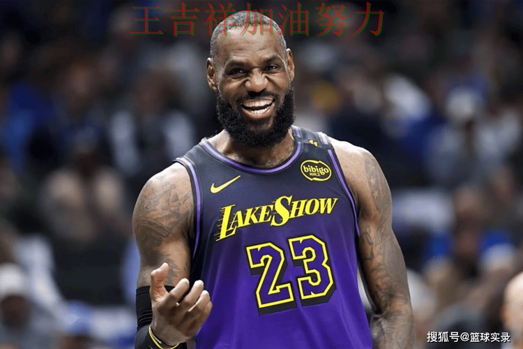 詹姆斯复出首战表现抢眼 比赛走势引发热议 詹姆斯复出首战表现抢眼 比赛走势引发热议