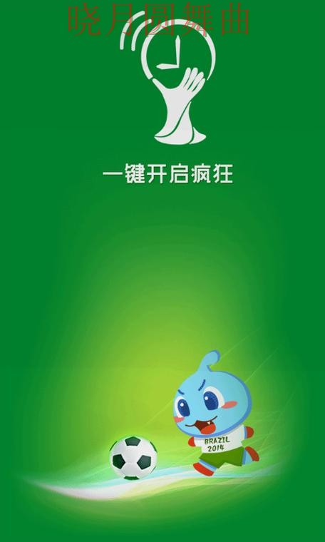 世界杯投注app哪个好用更适合新手，老玩家都在研究